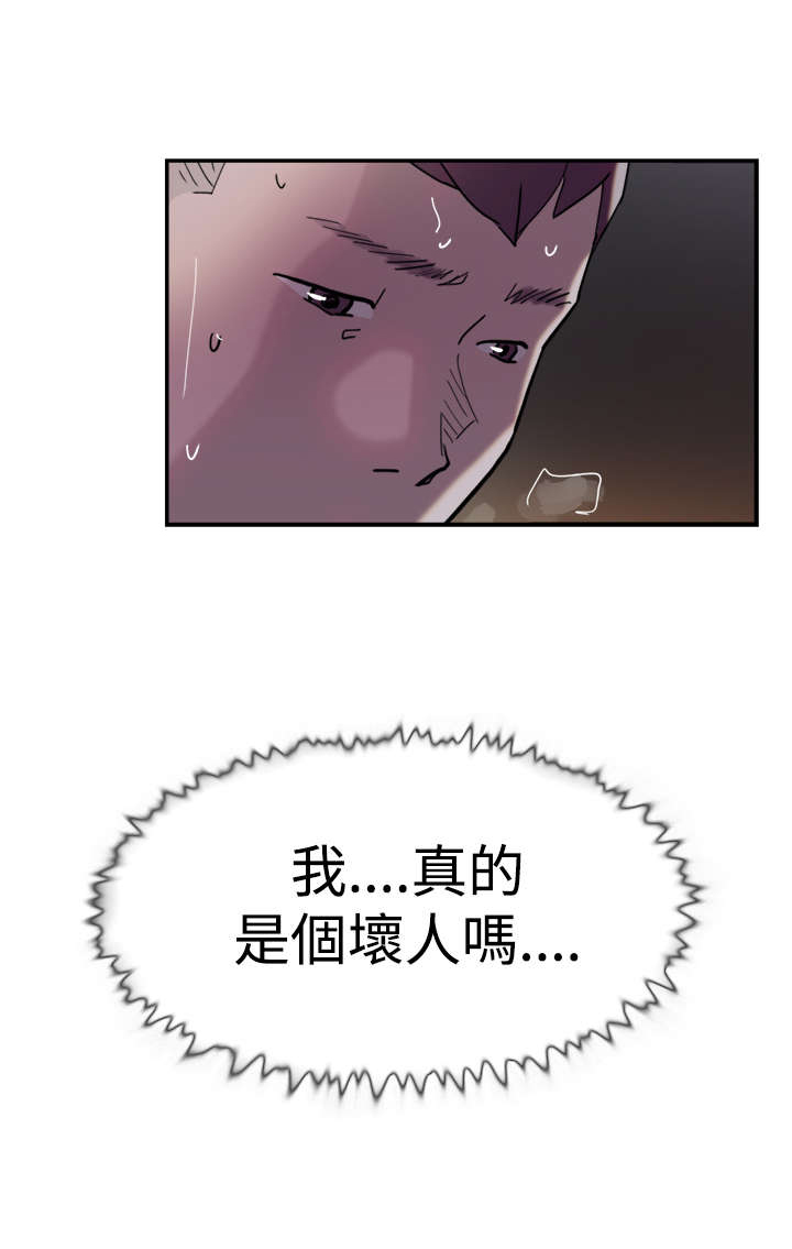 《昼夜男友》漫画最新章节第31章：信息免费下拉式在线观看章节第【9】张图片