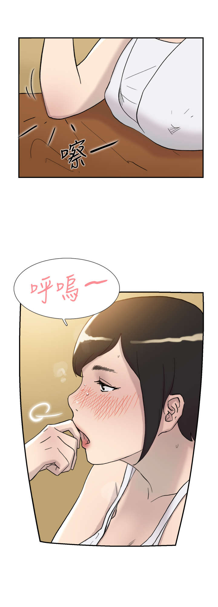 《昼夜男友》漫画最新章节第39章：跟踪免费下拉式在线观看章节第【10】张图片