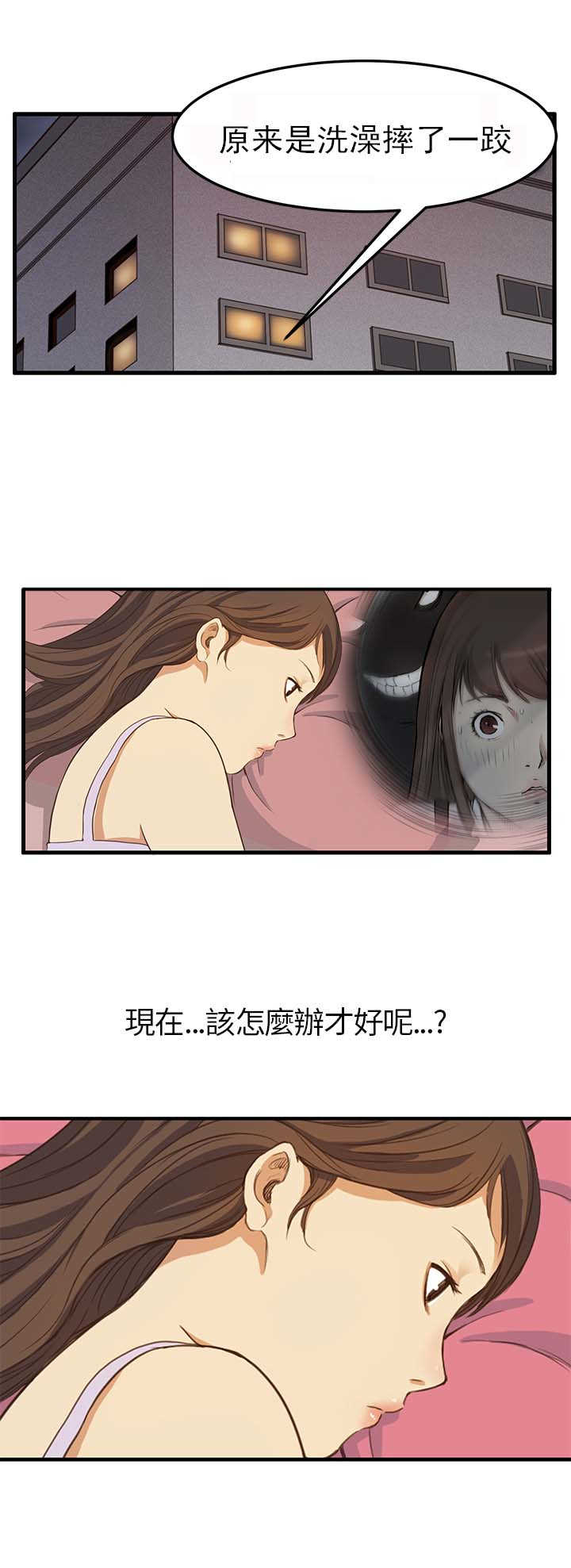 《乖张学妹》漫画最新章节第3章：电车免费下拉式在线观看章节第【6】张图片