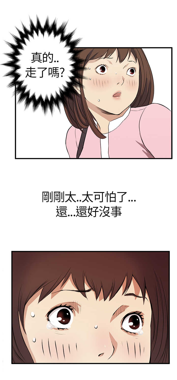 《乖张学妹》漫画最新章节第3章：电车免费下拉式在线观看章节第【10】张图片