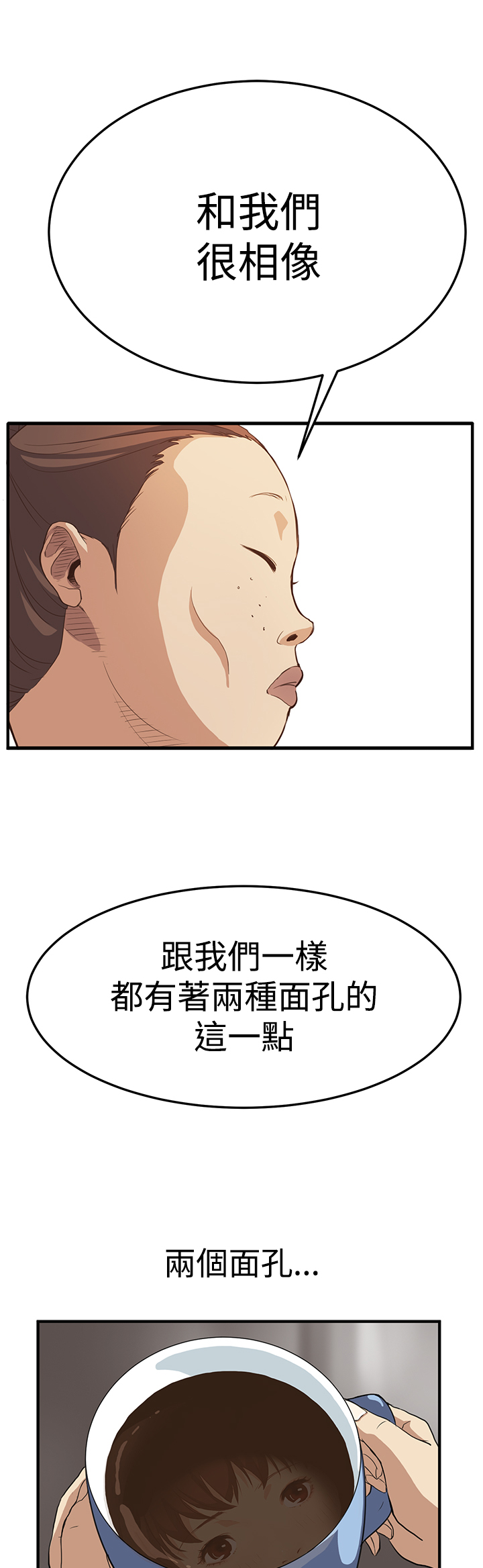 《乖张学妹》漫画最新章节第4章：谈话免费下拉式在线观看章节第【10】张图片