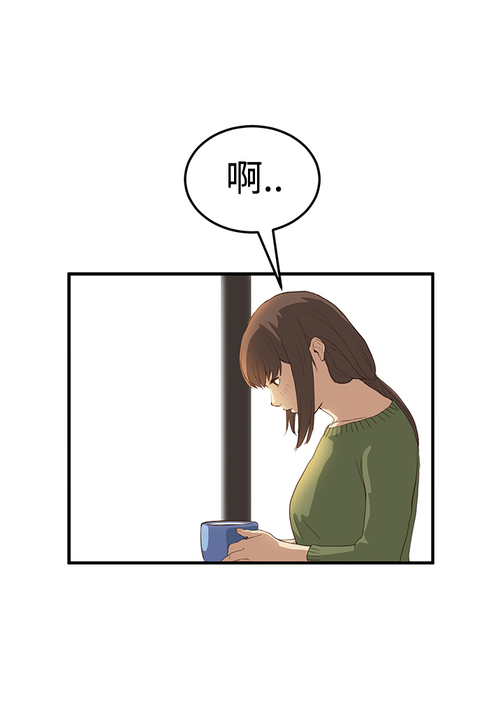 《乖张学妹》漫画最新章节第4章：谈话免费下拉式在线观看章节第【11】张图片