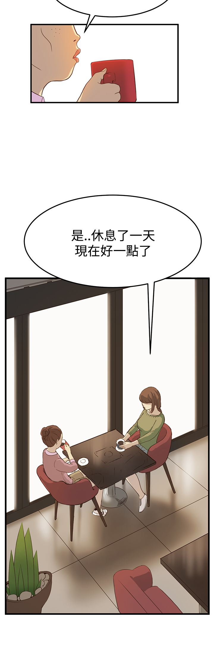 《乖张学妹》漫画最新章节第4章：谈话免费下拉式在线观看章节第【19】张图片