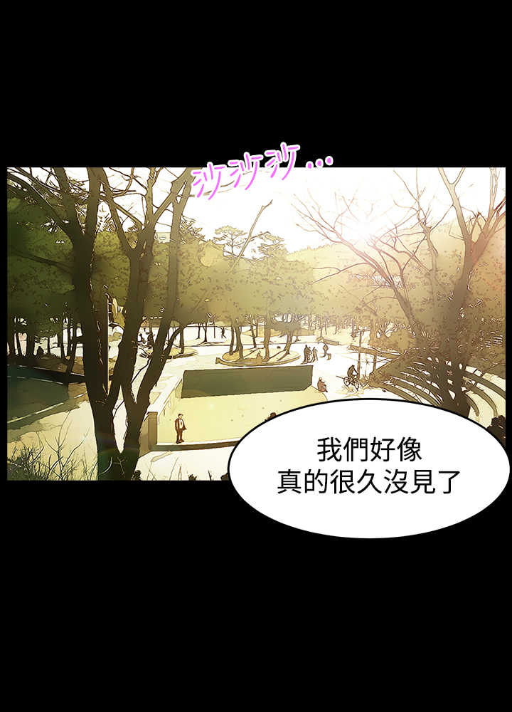 《乖张学妹》漫画最新章节第5章：无聊的约会免费下拉式在线观看章节第【15】张图片