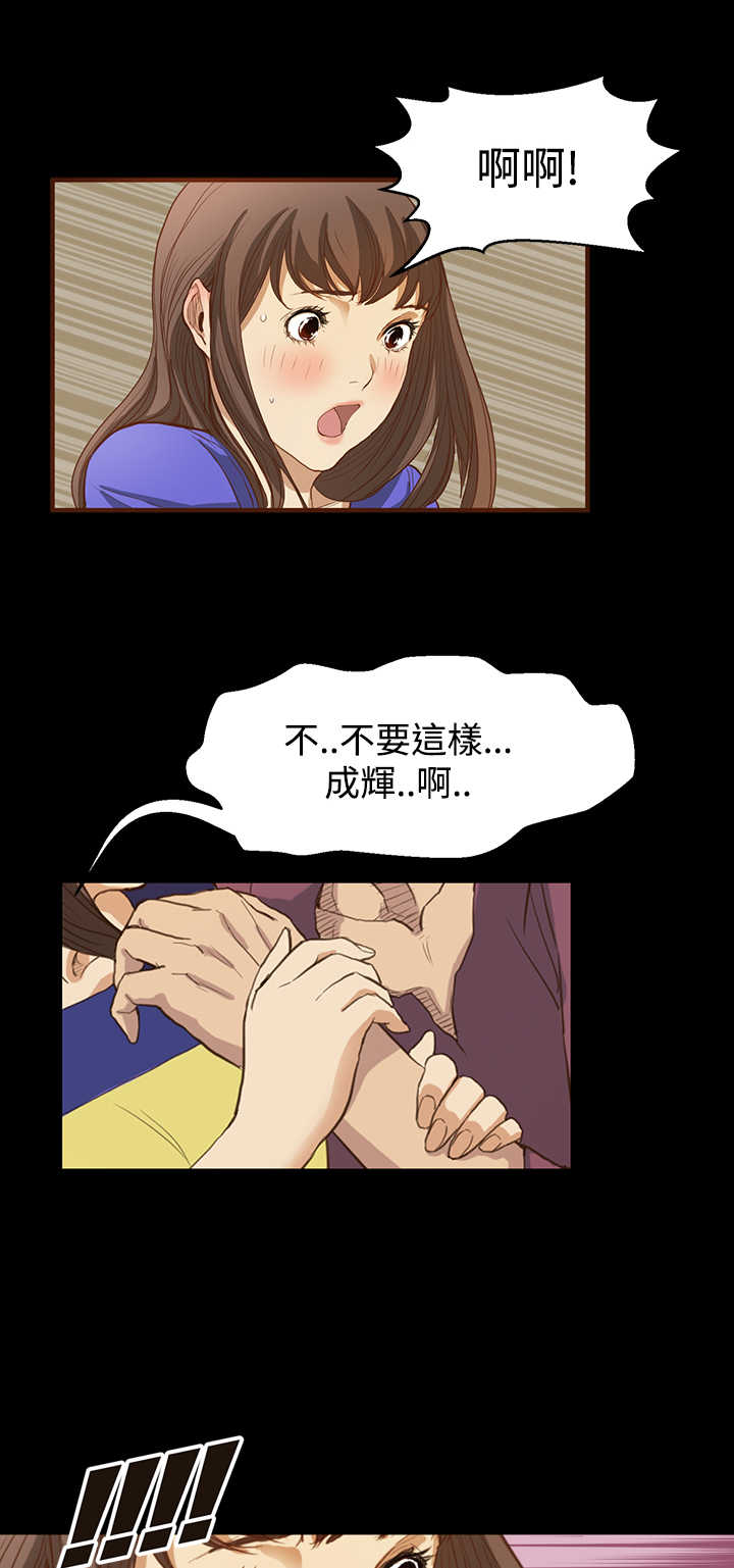 《乖张学妹》漫画最新章节第5章：无聊的约会免费下拉式在线观看章节第【5】张图片