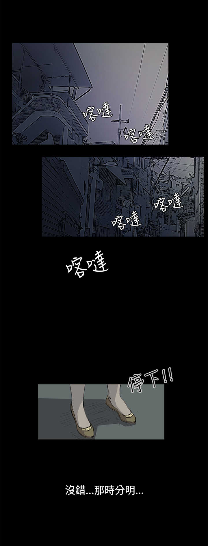 《乖张学妹》漫画最新章节第7章：世界太小了免费下拉式在线观看章节第【12】张图片