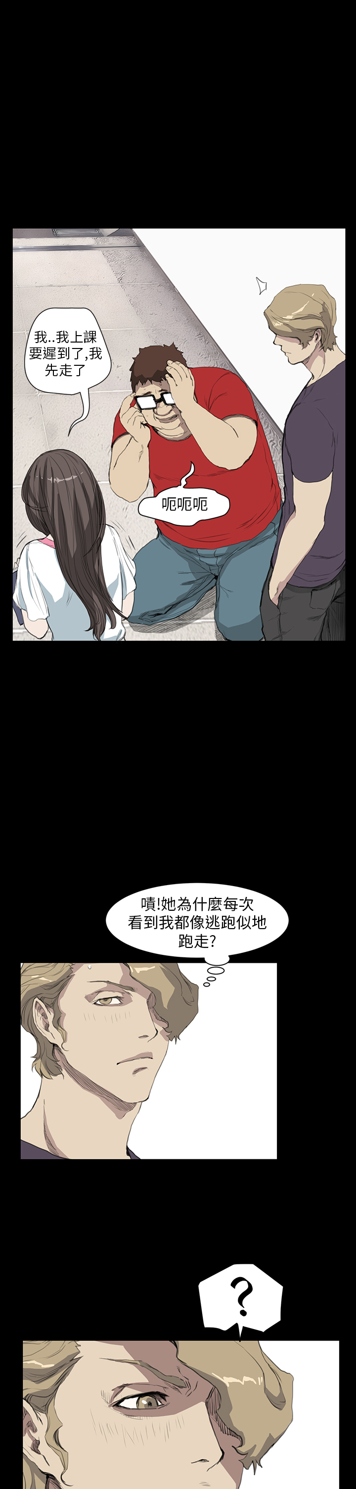 《乖张学妹》漫画最新章节第9章：喜欢免费下拉式在线观看章节第【6】张图片