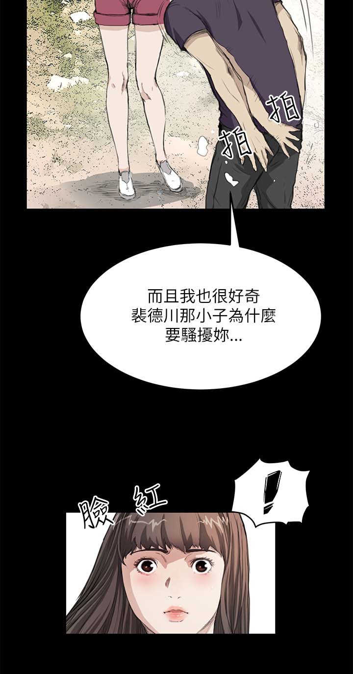 《乖张学妹》漫画最新章节第10章：装免费下拉式在线观看章节第【11】张图片