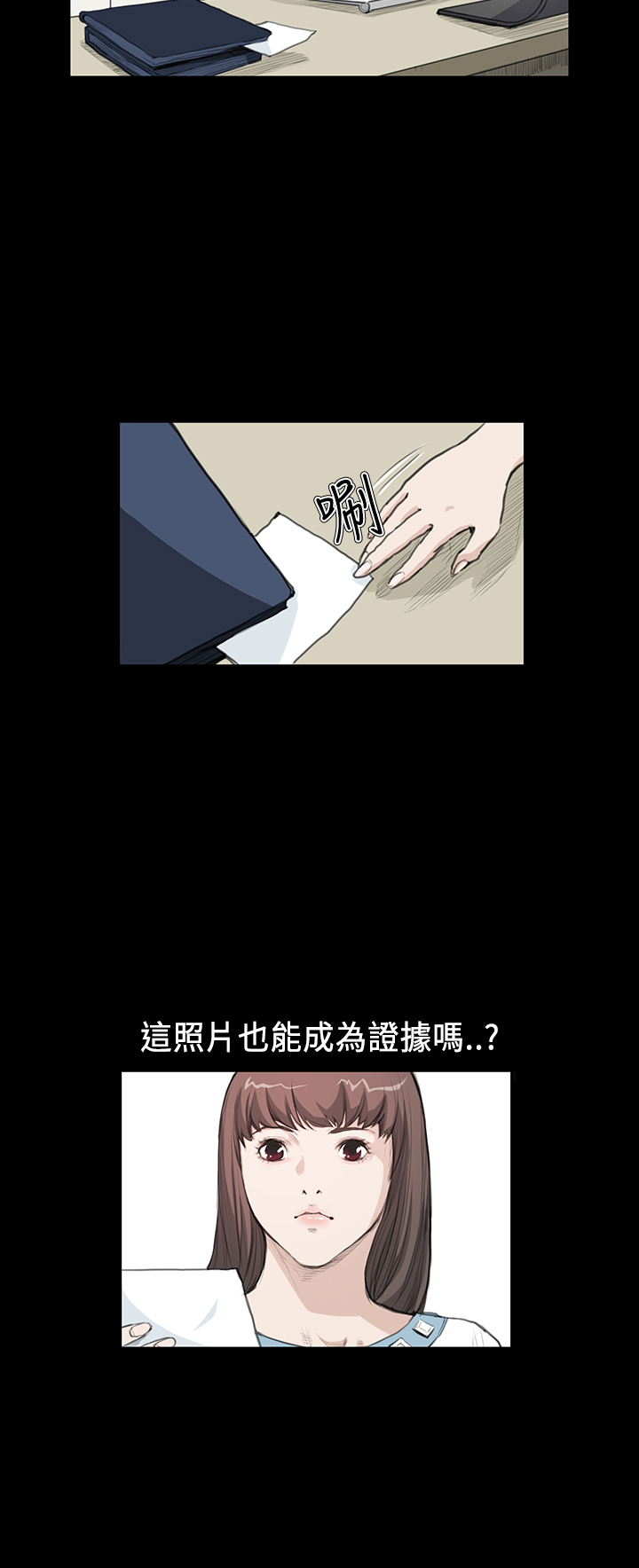 《乖张学妹》漫画最新章节第12章：面谈免费下拉式在线观看章节第【15】张图片