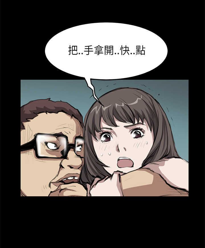 《乖张学妹》漫画最新章节第13章：各怀鬼胎免费下拉式在线观看章节第【18】张图片