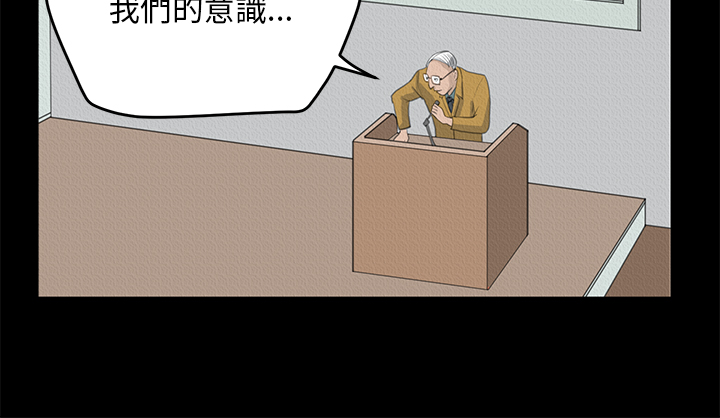 《乖张学妹》漫画最新章节第14章：心虚免费下拉式在线观看章节第【10】张图片