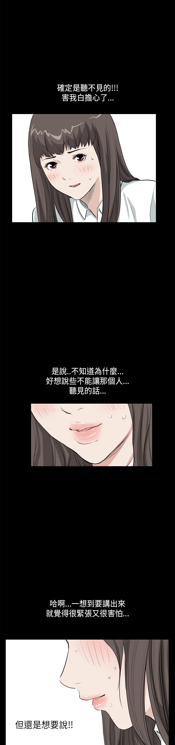 《乖张学妹》漫画最新章节第15章：惊讶免费下拉式在线观看章节第【8】张图片