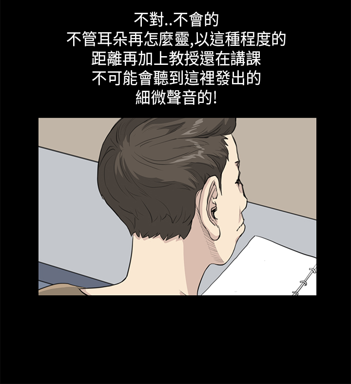 《乖张学妹》漫画最新章节第15章：惊讶免费下拉式在线观看章节第【11】张图片