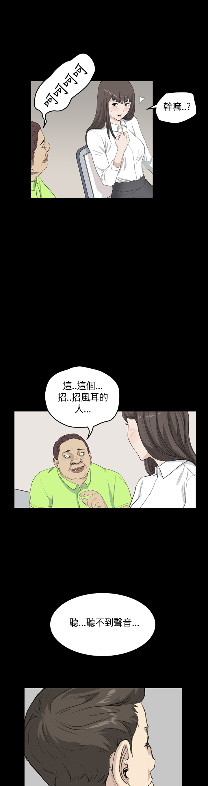 《乖张学妹》漫画最新章节第15章：惊讶免费下拉式在线观看章节第【5】张图片