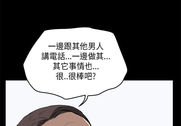 《乖张学妹》漫画最新章节第16章：分手免费下拉式在线观看章节第【9】张图片