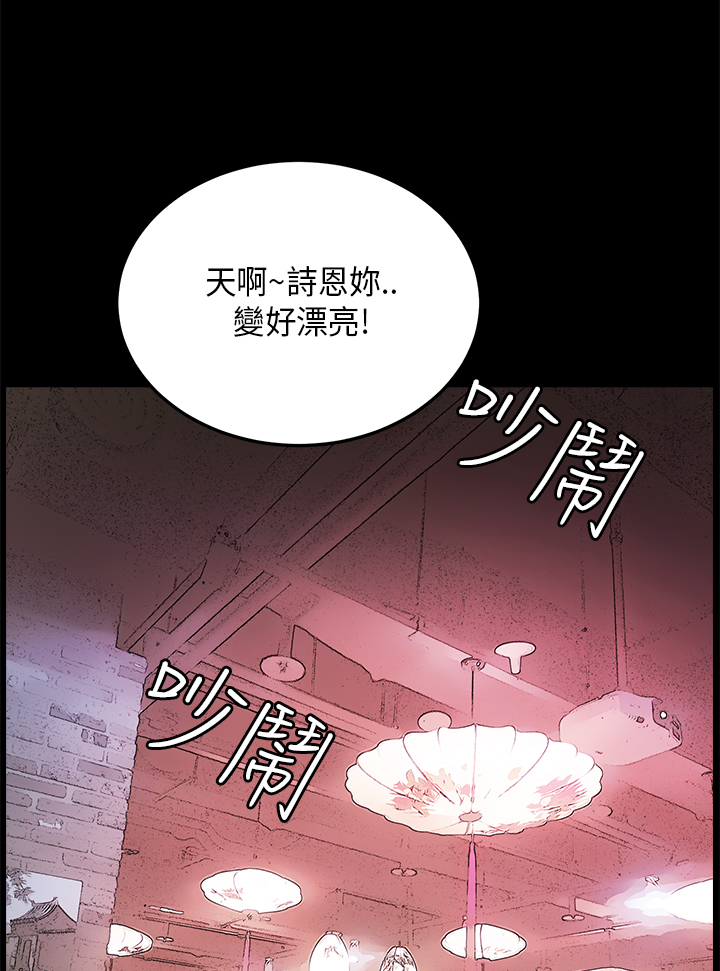 《乖张学妹》漫画最新章节第16章：分手免费下拉式在线观看章节第【5】张图片