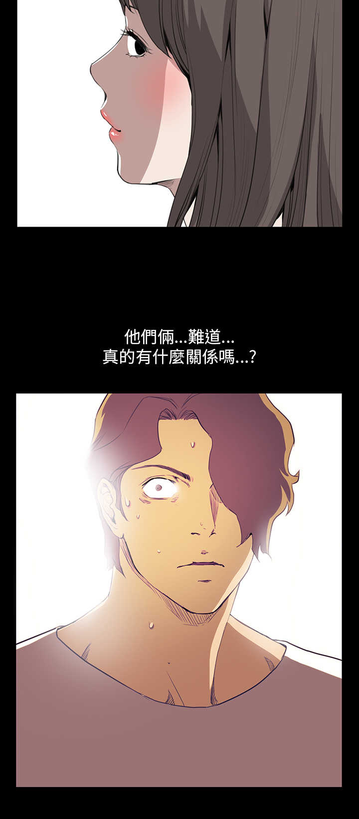 《乖张学妹》漫画最新章节第21章：布局免费下拉式在线观看章节第【1】张图片