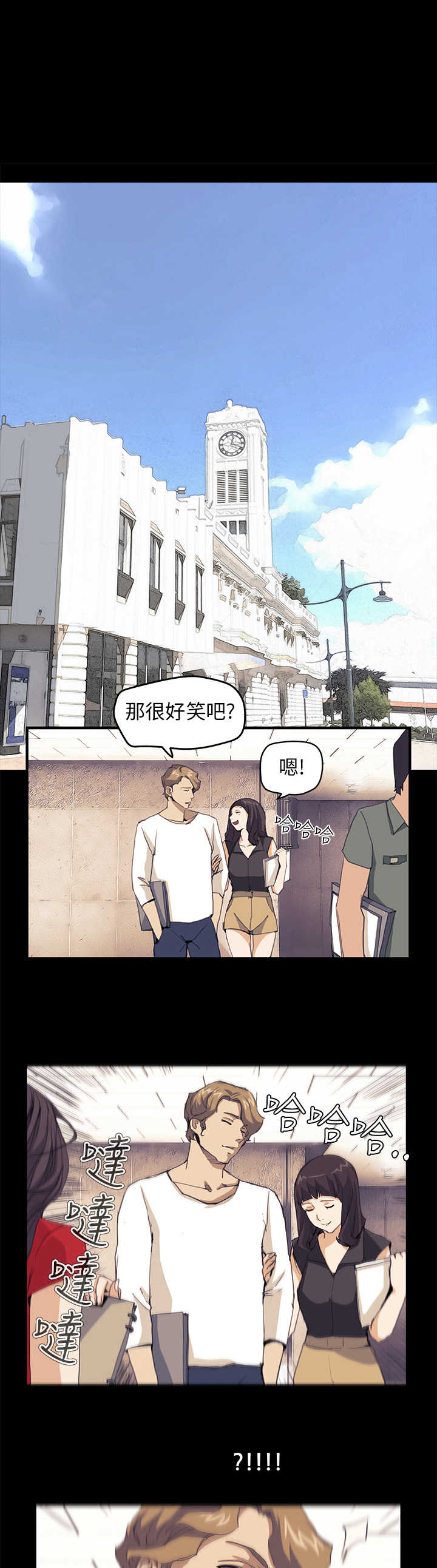 《乖张学妹》漫画最新章节第21章：布局免费下拉式在线观看章节第【16】张图片