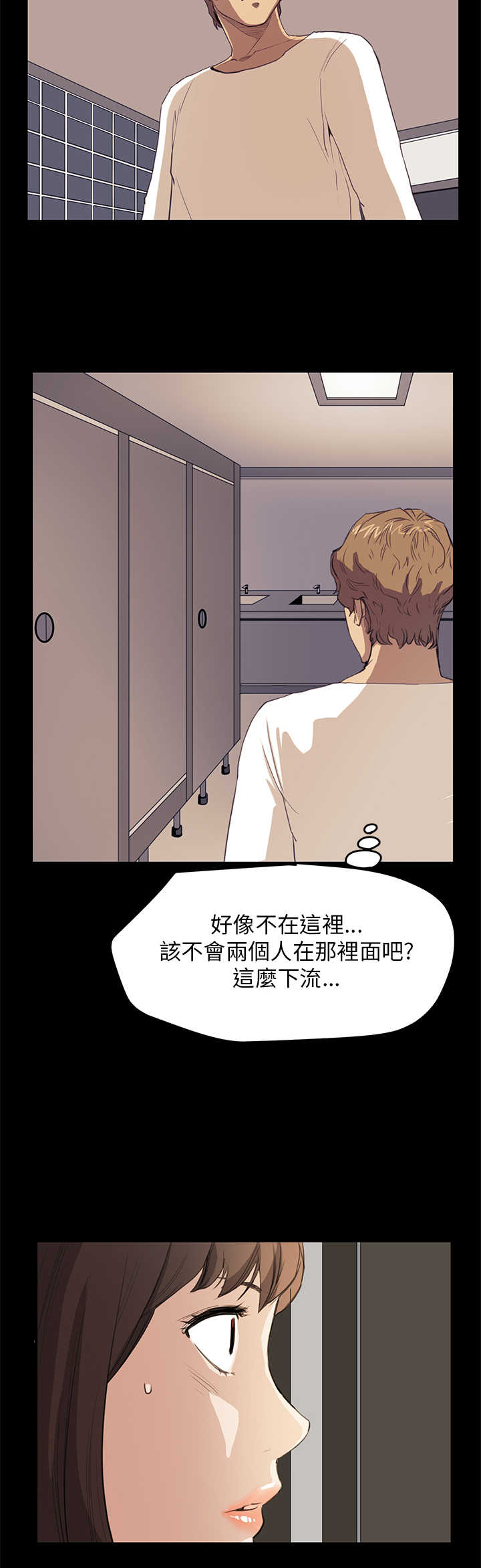 《乖张学妹》漫画最新章节第22章：厕所里的声音免费下拉式在线观看章节第【6】张图片