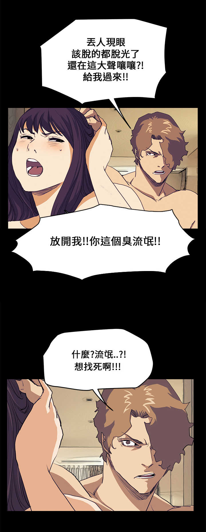 《乖张学妹》漫画最新章节第25章：结局（上）免费下拉式在线观看章节第【11】张图片