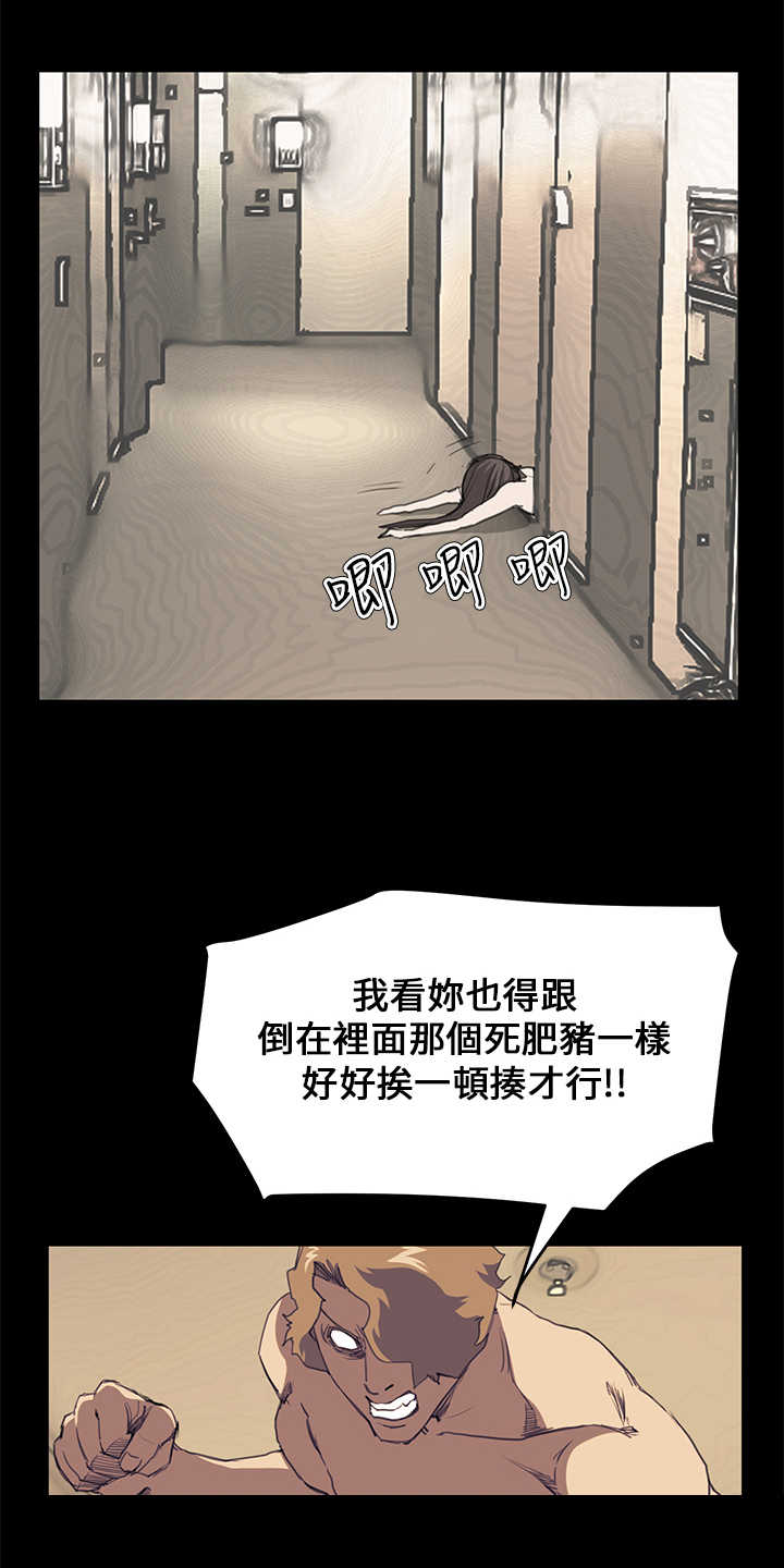 《乖张学妹》漫画最新章节第25章：结局（上）免费下拉式在线观看章节第【10】张图片