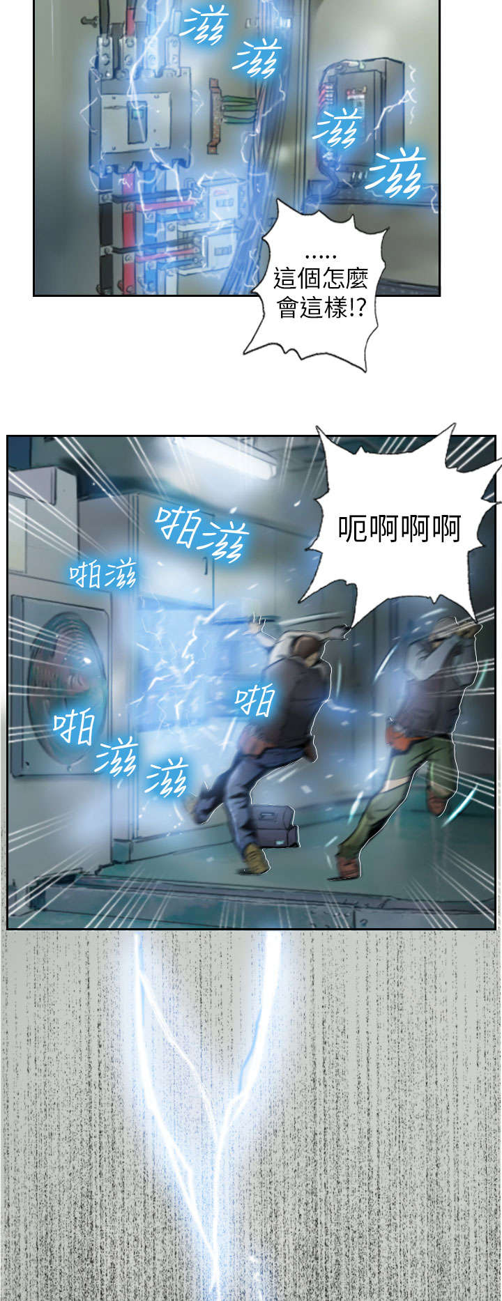 《占据人生》漫画最新章节第1章：我免费下拉式在线观看章节第【2】张图片