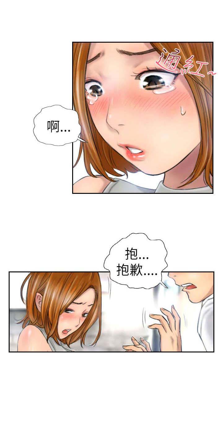 《占据人生》漫画最新章节第5章：她是谁（上）免费下拉式在线观看章节第【5】张图片