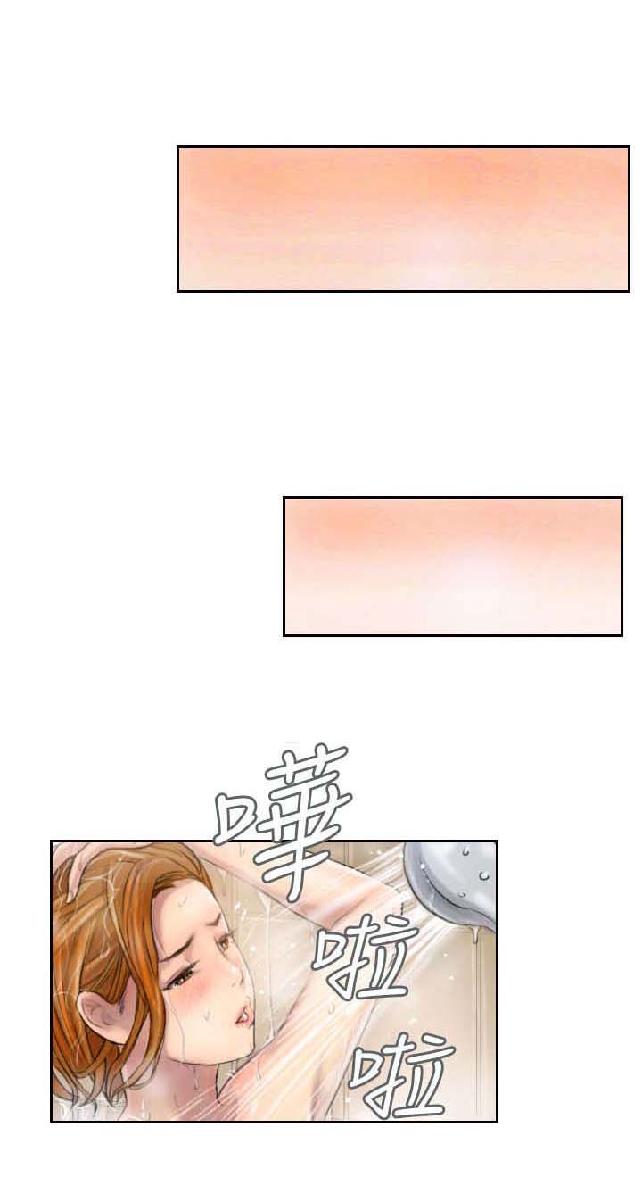 《占据人生》漫画最新章节第5章：她是谁（上）免费下拉式在线观看章节第【3】张图片