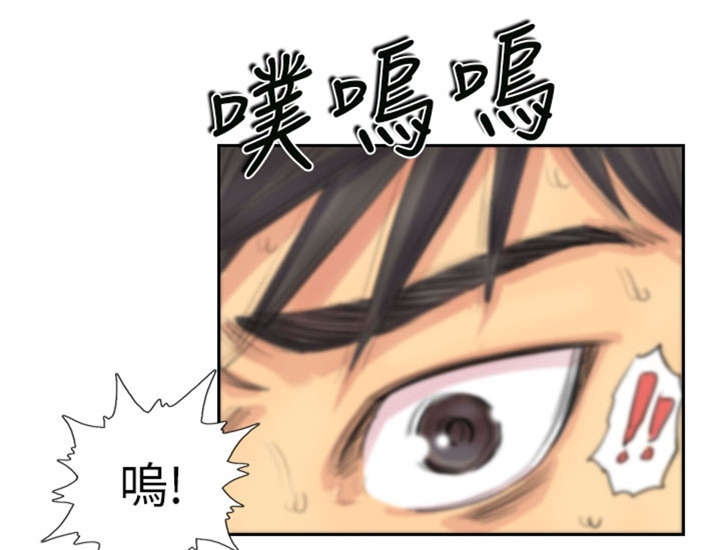 《占据人生》漫画最新章节第8章：放松免费下拉式在线观看章节第【12】张图片