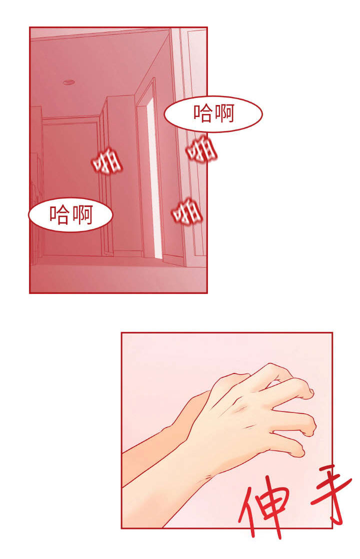 《实习小职员》漫画最新章节第1章：第一天上班免费下拉式在线观看章节第【17】张图片