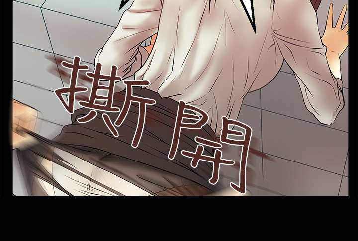 《实习小职员》漫画最新章节第8章：毁掉荷恩？！免费下拉式在线观看章节第【4】张图片