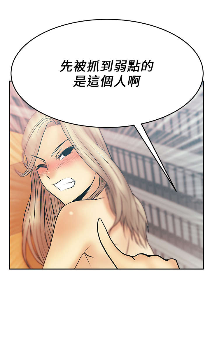 《实习小职员》漫画最新章节第19章：顶级提案免费下拉式在线观看章节第【5】张图片