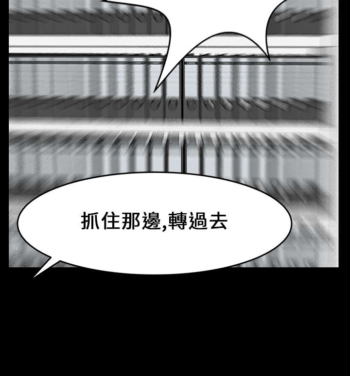 《实习小职员》漫画最新章节第20章：2V1免费下拉式在线观看章节第【3】张图片