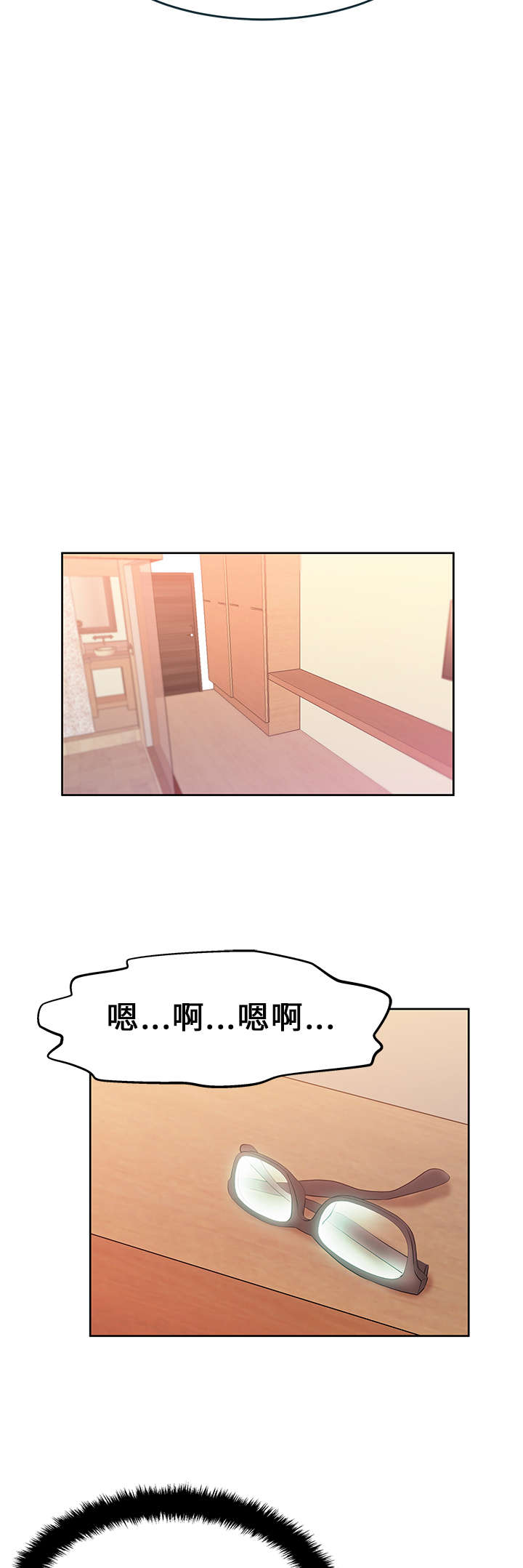 《实习小职员》漫画最新章节第24章：名花有主免费下拉式在线观看章节第【4】张图片