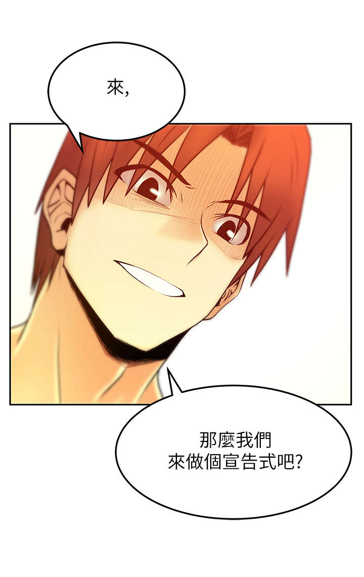 《实习小职员》漫画最新章节第46章：拉拢金部长免费下拉式在线观看章节第【3】张图片