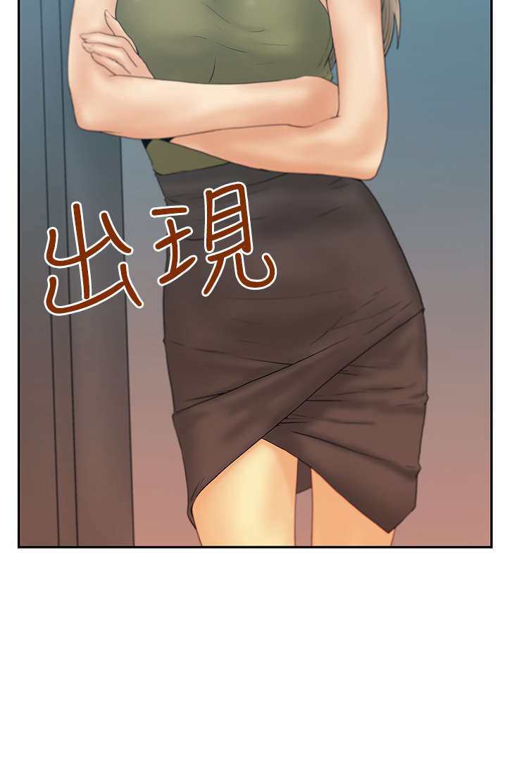 《实习小职员》漫画最新章节第82章：接待免费下拉式在线观看章节第【1】张图片