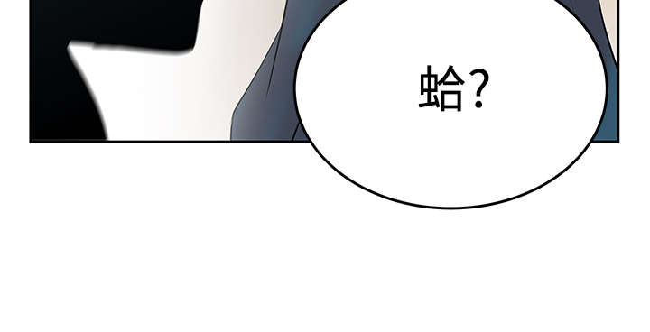 《实习小职员》漫画最新章节第88章：跑外务免费下拉式在线观看章节第【1】张图片