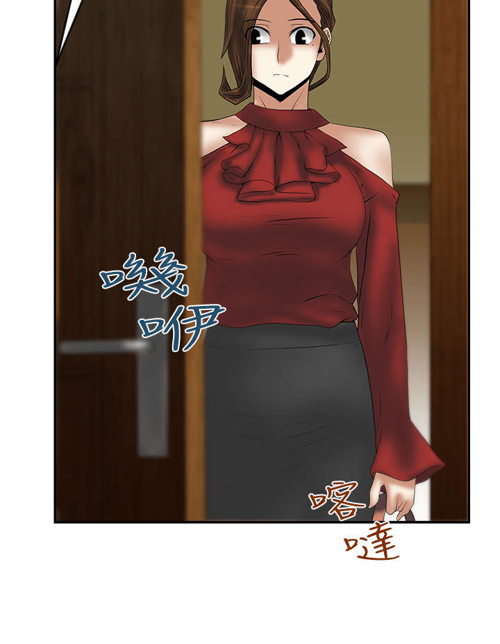 《实习小职员》漫画最新章节第93章：混沌中的混沌免费下拉式在线观看章节第【3】张图片