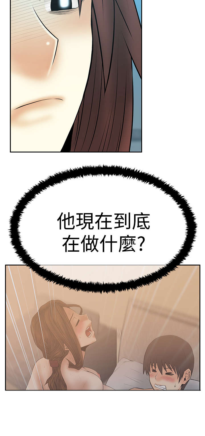 《实习小职员》漫画最新章节第95章：投身而入免费下拉式在线观看章节第【1】张图片