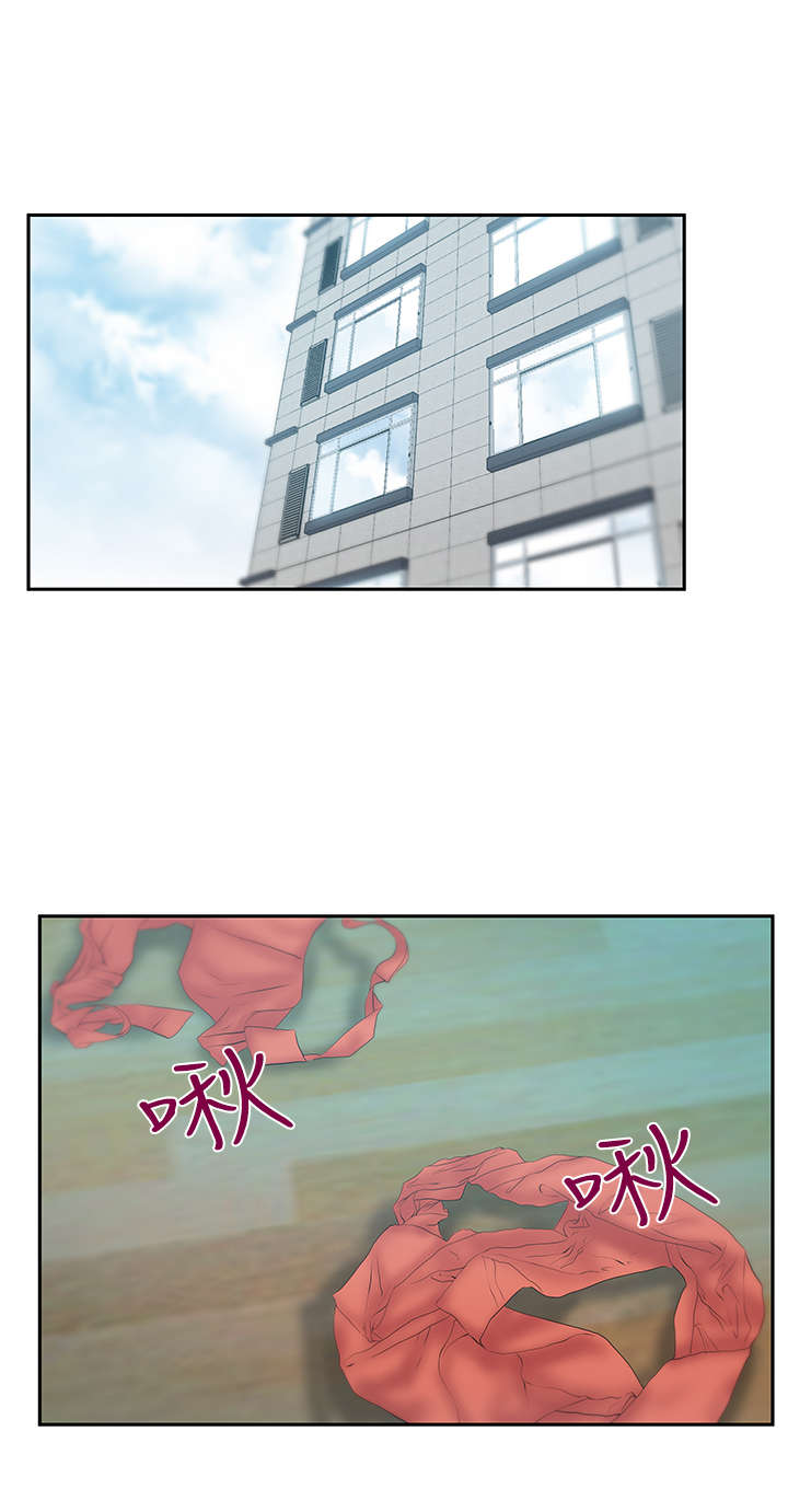 《实习小职员》漫画最新章节第105章：调教实习员工免费下拉式在线观看章节第【6】张图片