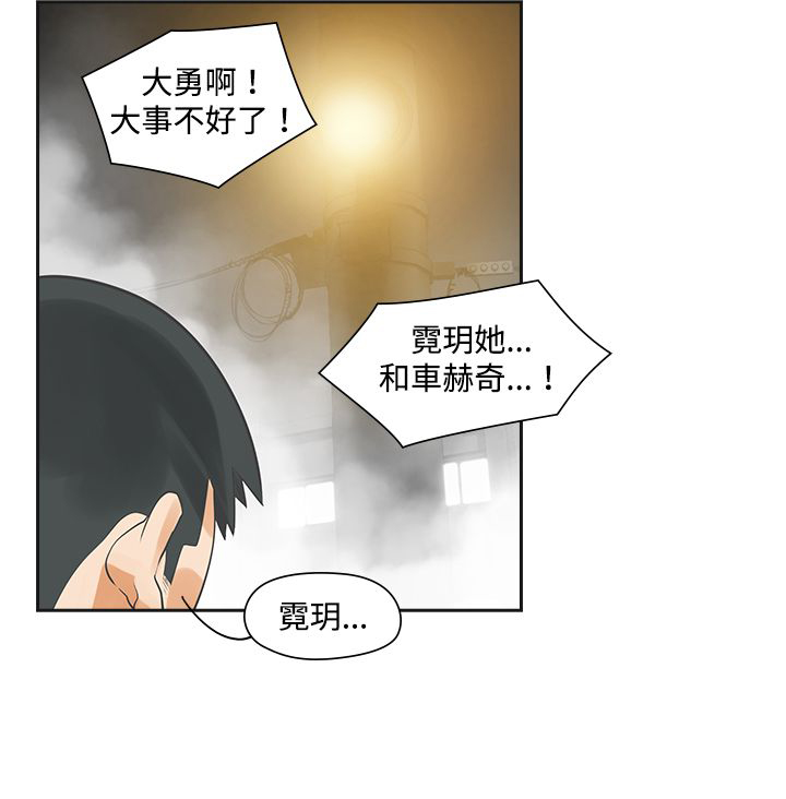 《重回20岁》漫画最新章节第5章：那天免费下拉式在线观看章节第【6】张图片