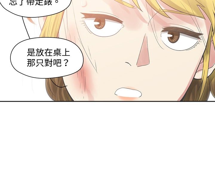 《重回20岁》漫画最新章节第7章：姐姐免费下拉式在线观看章节第【8】张图片