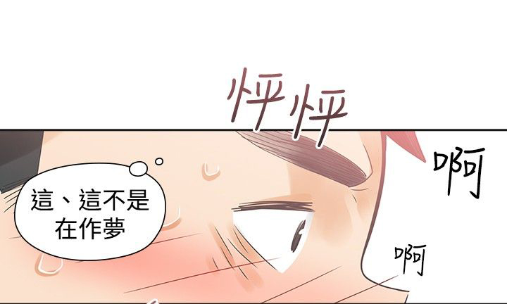 《重回20岁》漫画最新章节第8章：在乎免费下拉式在线观看章节第【11】张图片