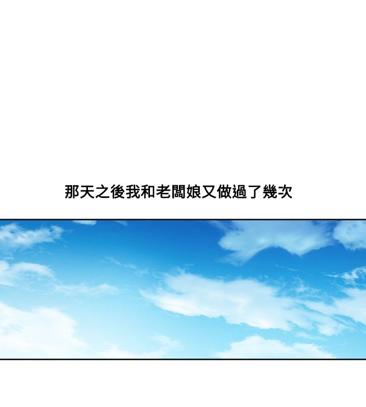 《重回20岁》漫画最新章节第8章：在乎免费下拉式在线观看章节第【8】张图片