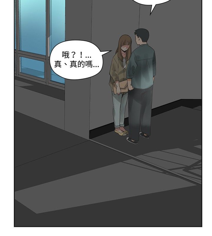 《重回20岁》漫画最新章节第11章：交往免费下拉式在线观看章节第【9】张图片