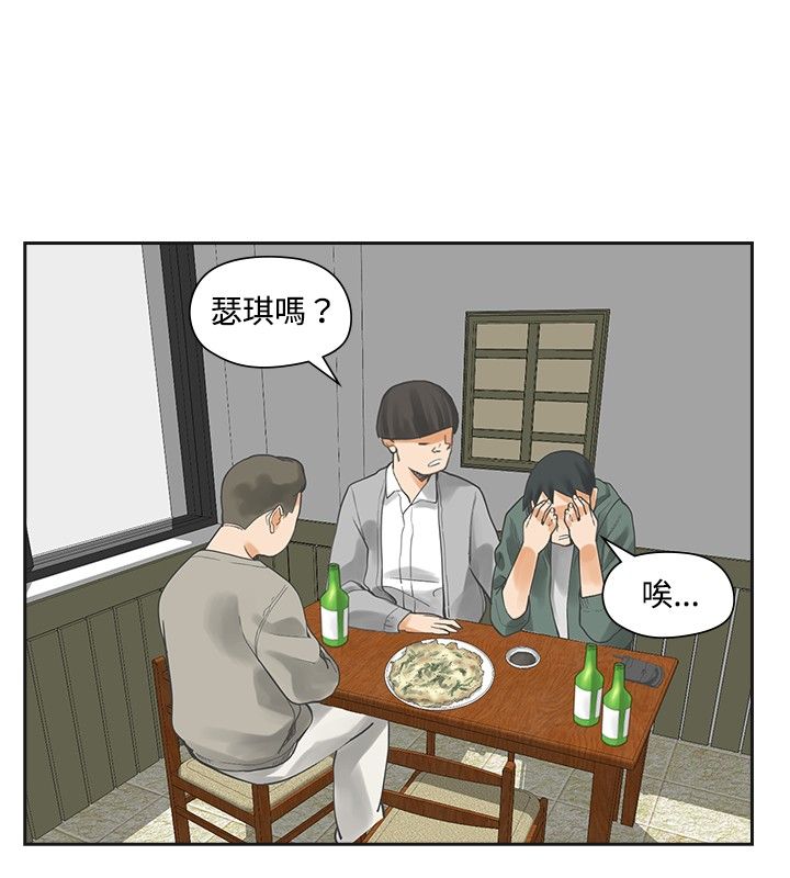 《重回20岁》漫画最新章节第13章：教会免费下拉式在线观看章节第【11】张图片