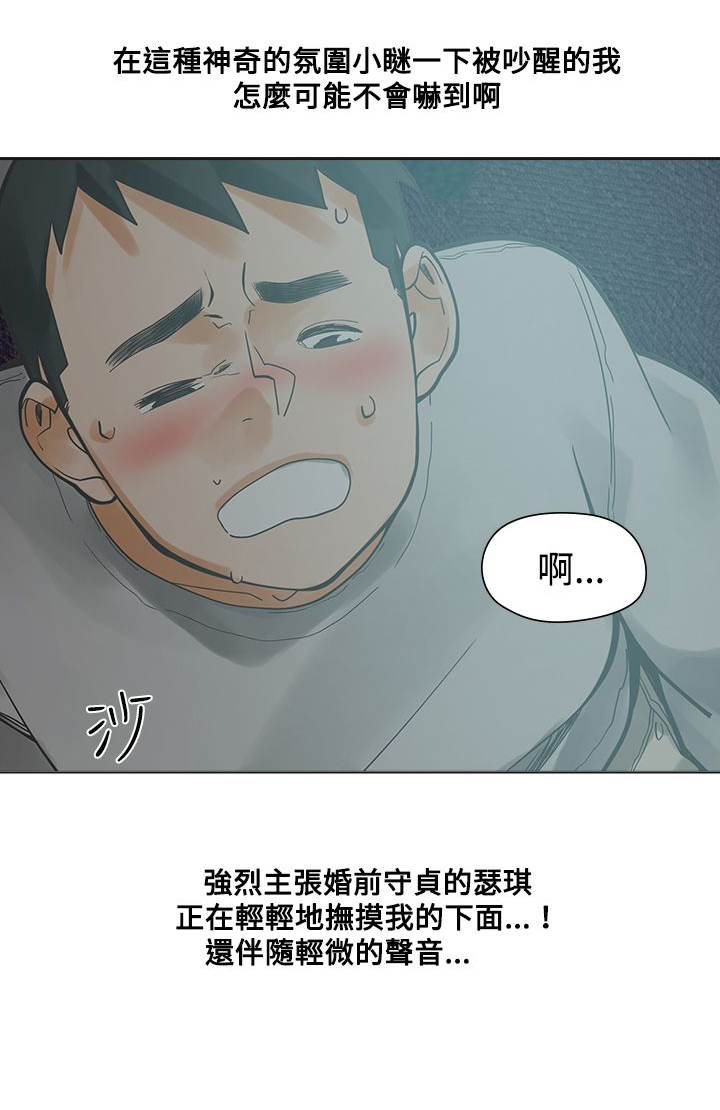 《重回20岁》漫画最新章节第14章：加拿大免费下拉式在线观看章节第【5】张图片