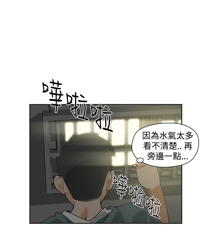 《重回20岁》漫画最新章节第17章：孽缘免费下拉式在线观看章节第【21】张图片