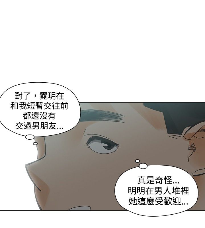 《重回20岁》漫画最新章节第18章：喜欢免费下拉式在线观看章节第【2】张图片