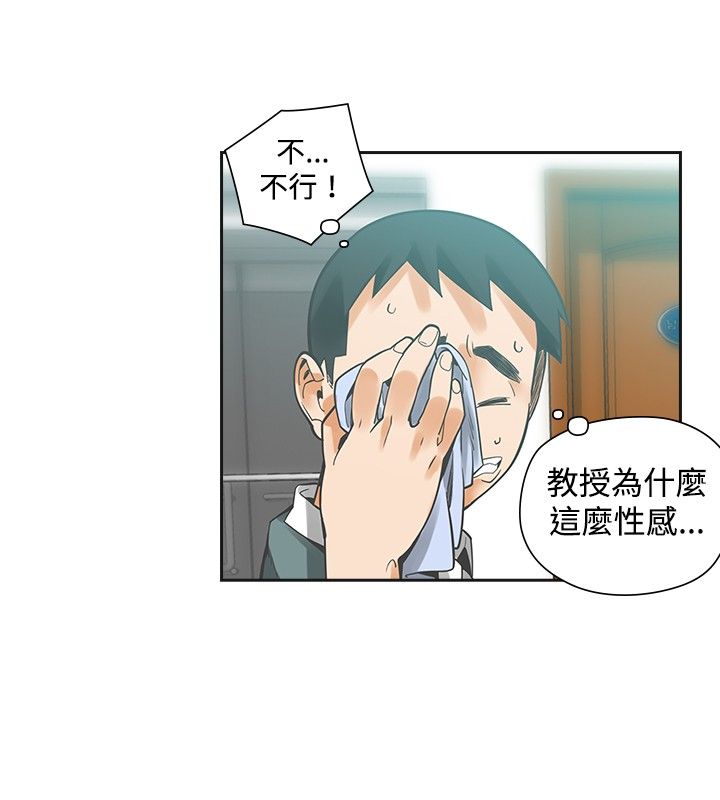 《重回20岁》漫画最新章节第19章：学校见免费下拉式在线观看章节第【28】张图片